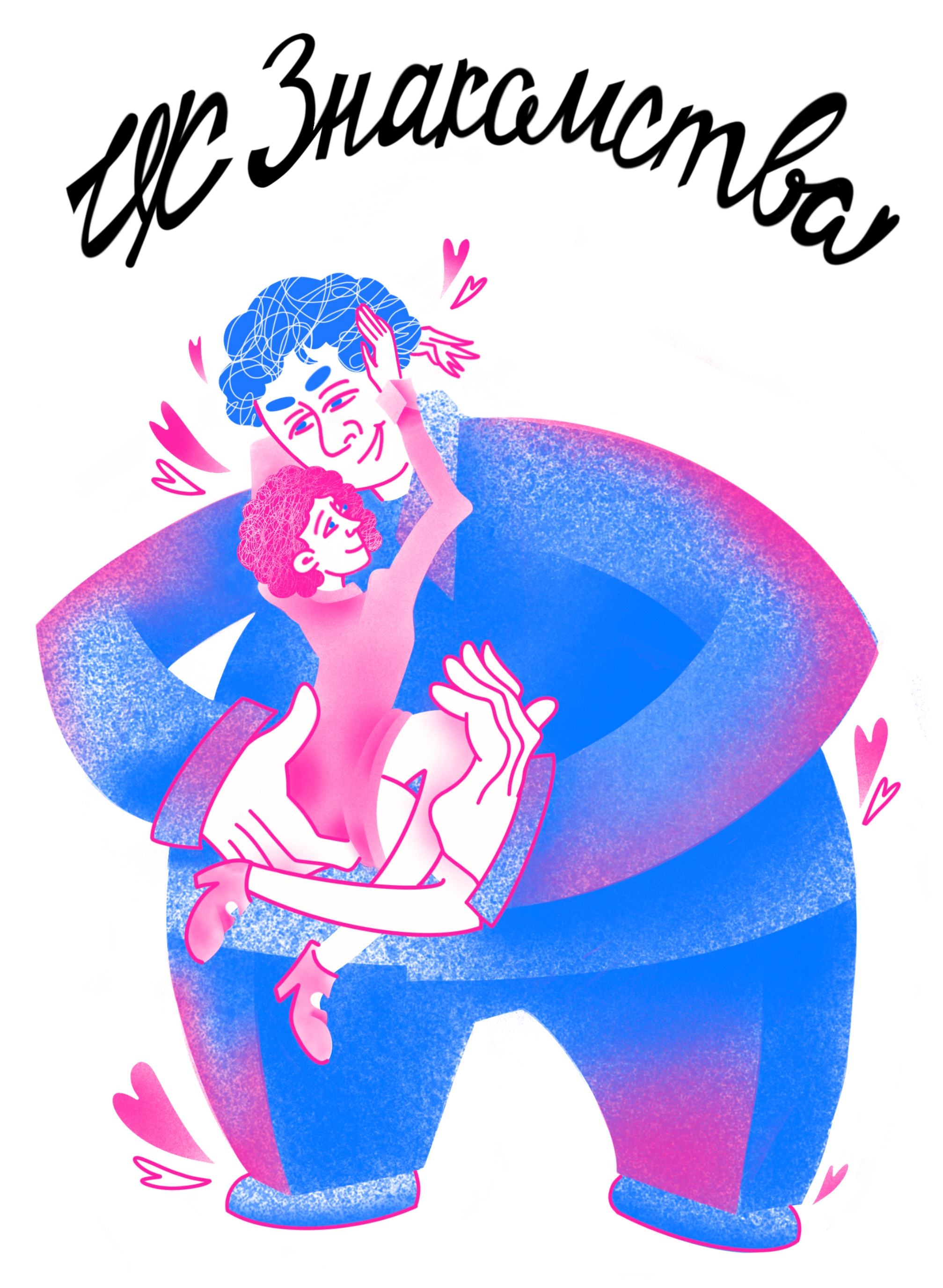 Полина Ильина